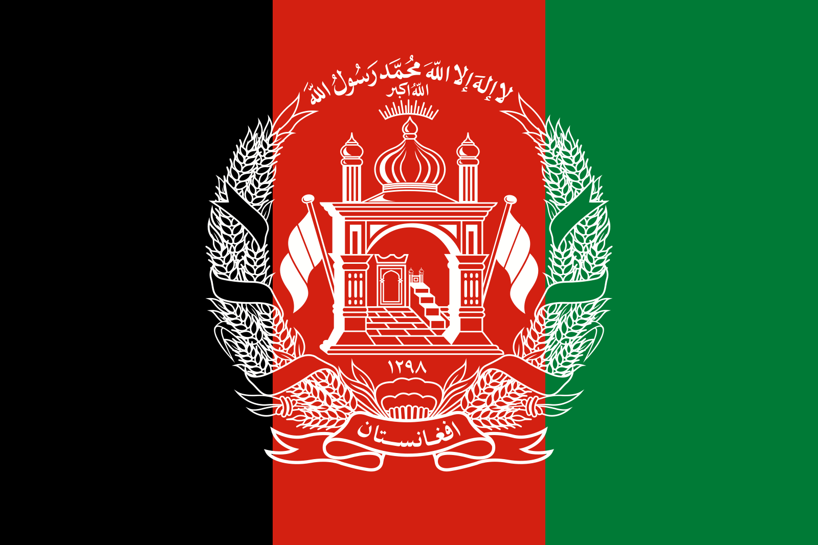 Afganistán_Flag